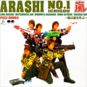 Album Arashi No.1 Arashi wa Arashi wo Yobu