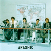 Album Arashic