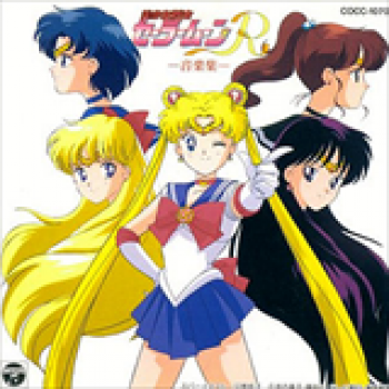 Album Sailor Moon R Music Collection de Sailor Moon