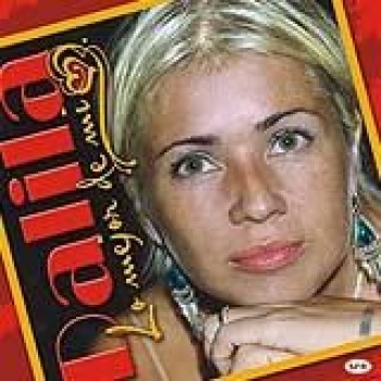 Album Lo Mejor de mi de Dalila