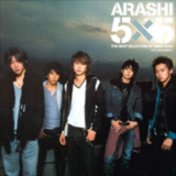 Album 5x5 Best Selection of 2002-2004 de Arashi