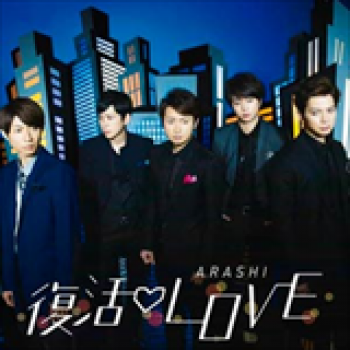 Album Fukkatsu Love Regular Edition de Arashi