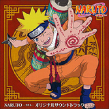 Album Naruto OST I de Naruto