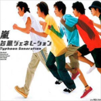 Album Typhoon Generation de Arashi