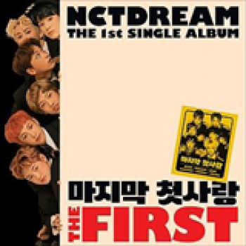 Album The First de NCT DREAM