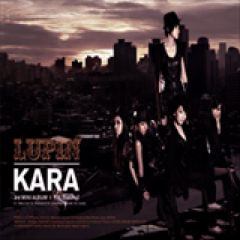 Album Lupin de Kara