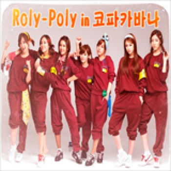 Album Roly Poly in Copacabana de T-ara