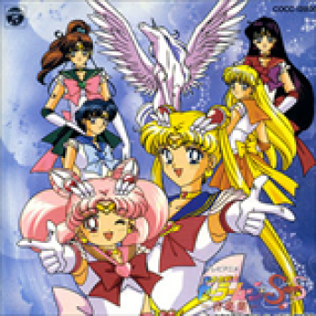 Album Sailor Moon SuperS Music Collection de Sailor Moon