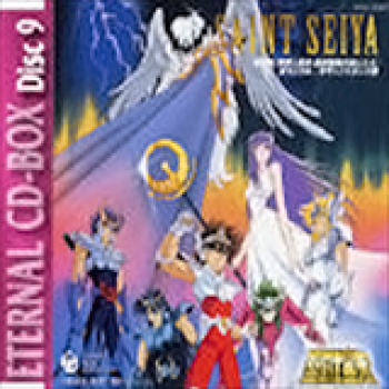 Album Saint Seiya Disc 09 de Saint Seiya