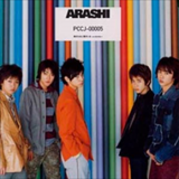 Album Kimi no Tame ni Boku ga Iru de Arashi