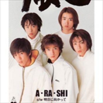 Album A·RA·SHI de Arashi