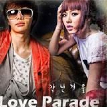 Album Love Parade de T-Max