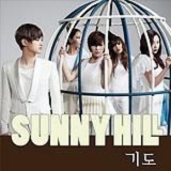 Album Pray de Sunny Hill